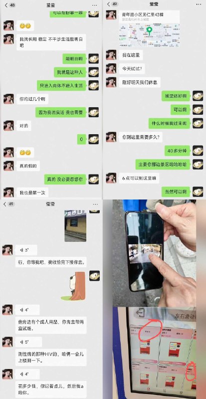 颜克权 (@yantanzhang)
