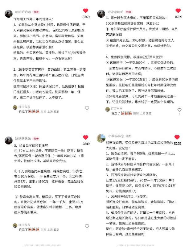 小C哈哈哈 (@dashen9999)