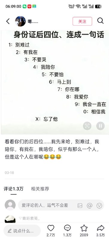 虚假的盒武器：花钱找人开真正的盒武器：一张图让别人自己交出来