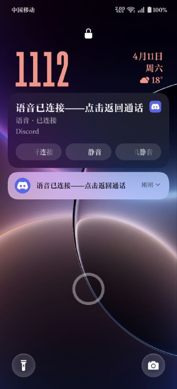 强推一款安卓代上岛软件，可将音乐/导航/打车/电话/天气/VPN速度等通知代上岛，具体支持情况视设备决定，需要安卓16+ 