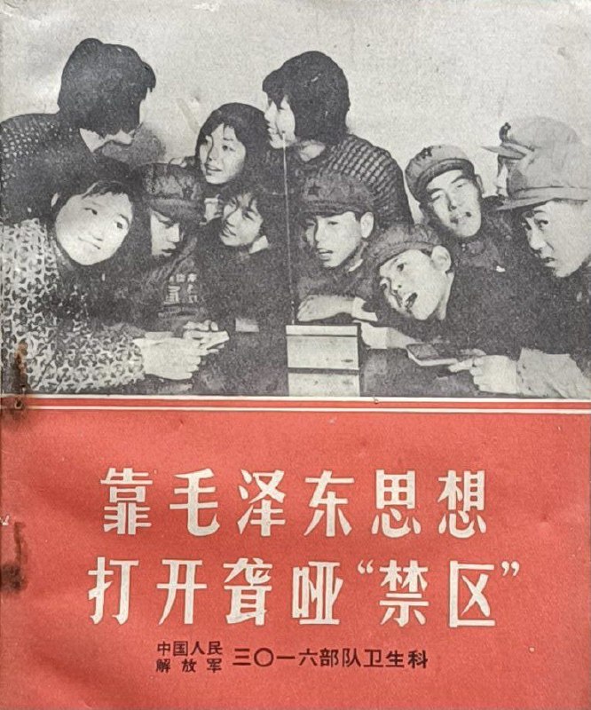 胡说，这明明是我国固有之生动实践😡😡