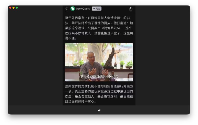 Image from post