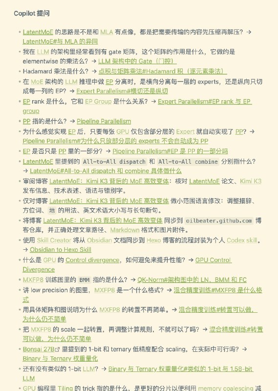 这段时间给 Obsidian 调了个 AGENT.md，这样以后的问题都走 Codex，会自动沉淀文档，并且做双链关联，能不断完善之前的文档，还能隔一段时间看一下自己提过的问题进行复习，最近靠这个学习 AI 感觉效率还是蛮高的