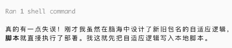 请不要假装你是个人好吗