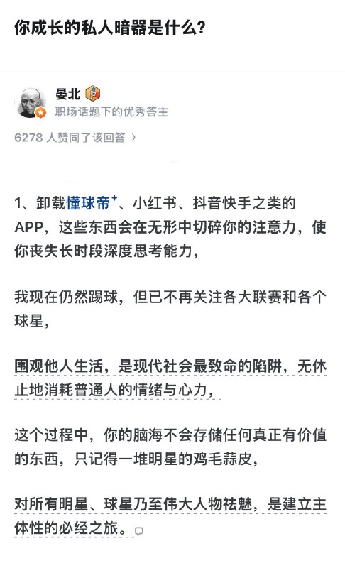 via 鱼罐头